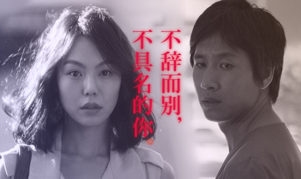 Montage of Movie&nbsp;Helpless(2012)