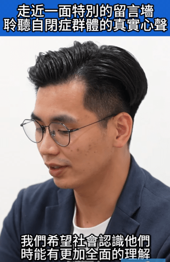 20240402 World Autism Awareness&nbsp;Day